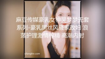 精东影业-我的绿茶女友拍戏实遇大姨妈坚持工作真敬业