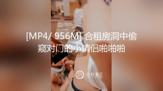 蜜桃影像PME258随机约炮高冷女主任