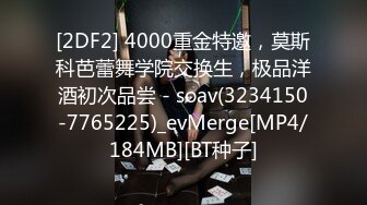 [MP4/184M]7/2最新 金手镯极品美少妇鲍鱼品尝起来很有味道的样子VIP1196