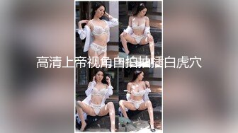 漂亮嫩妹吃雞啪啪 主动騎乘啪啪猛砸 粉嫩美乳 白虎粉穴淫水横流 内射