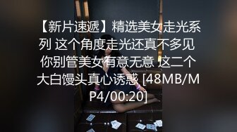 [MP4/82GB]中国重度SM调教の刀锋SM打屁股血痕累累76部另类合集（稀有题材）