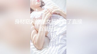 【极品媚黑绿帽淫妻】国人淫妻『爱玩夫妻』最新性爱狂啪⑤前裹后操极品小骚货 小逼快被操坏了 高清1080P原版 (2)