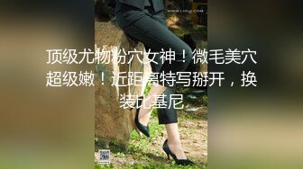 ❤️白嫩柔软美少女❤️大长腿校花学妹私密调教 筷子般的美腿配黑色长筒袜 清纯少女在大鸡巴下变成淫荡的小母狗[MP4/959MB]