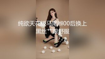 STP28381 起点传媒 性视界传媒 XSJ009 女蒂传 相遇路飞 白熙雨