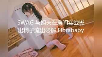 麻豆传媒 PS-037 搭讪援交少女