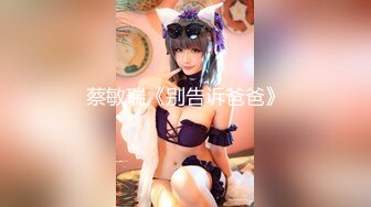 [2DF2]【屌哥全国探花】气质眼镜妹，自带书卷气乖乖女，满足了干学霸的梦想 [MP4/173MB][BT种子]