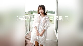 清纯美少女，刚出来工作 OL制服丝袜美腿，丝袜拔开个洞就插罕见一线馒头粉逼好紧