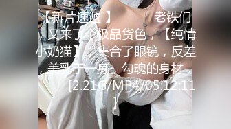 俄罗斯留学生甜美小妹操出感情无套返场第三天