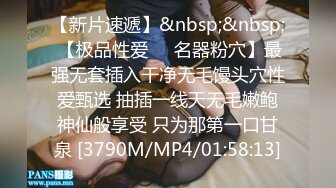 [MP4]STP28645 考试失利的学妹用大鸡巴给予安慰-呻吟诱人萝莉美女锅锅酱 VIP0600