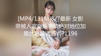 STP22823 麻豆传媒映画MSD-023可爱女孩非亲妹渴望已久的近亲性爱-女神袁子仪