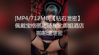 [MP4/128M]3/7最新 学妹露脸清纯可爱撅着屁股逼逼躲在厕所给狼友展示VIP1196