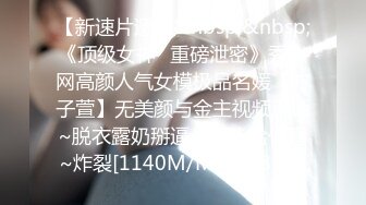 糖心Vlog 趁老公不在家找个小哥哥一起上王者