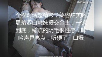 【今日推荐绝美女神】蜜桃臀黑丝美腿，学生制服摇摆诱惑，全身粉嫩假屌骑坐，翘起双腿抽插美穴，娇喘呻吟更是诱人