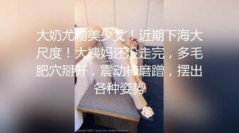 【新片速遞】 ㍿▓❤️美女按摩师前面在理疗，实习生后面在抠屁眼，不知是不是对师傅的尊敬还是什么✍【942MB/MP4/51:44】