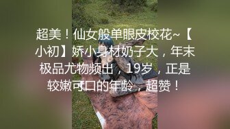 纹身吊钟妹子露脸自慰道具自慰深插骚穴来回