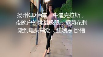 『JVID顶级剧情』极品黑丝粉嫩女秘书Stacy