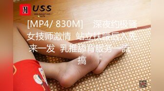 RAS-153強行灌醉人妻秘書