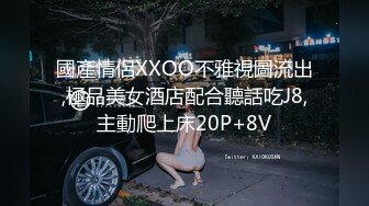 [MP4/ 232M] 推特在校小姐姐-霉可可-价值800定制绅士福利视频，电梯小区露出揉奶，两根手指自慰