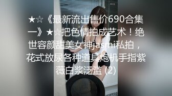 清纯白嫩小仙女小姐姐『萌之乖乖』JK制服的诱惑 纯洁少女 白里透红的身姿 在大鸡巴爸爸的鸡巴下变成淫荡的小母狗