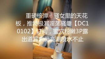 【SDMU-337C】午休时使用公司美颜器，被固定无法动弹，从背后偷插她到高潮！