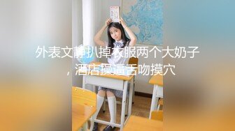 JDBC-048 宛冰 阿姨我不想努力了 精东影业