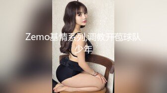 ID5221 妍希 变态BOSS 捆绑调教新人女员工 爱豆传媒