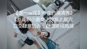 极品爆乳鲜嫩美穴尤物▌苏美奈▌家政女仆的肉体服务 肏到羞耻喷汁 极射中出