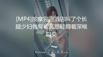 [Sometimes Bad Tool] 和輕蔑眼神的後輩OL醬做愛的動漫2 [中文字幕]