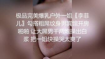 [MP4/ 799M] 帅小伙约操极品蓝裙美腿靓女，主动过来摸屌，骑在身上摸屁股调情