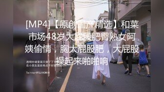 最新2024极品反差淫妻！白皙眼镜良家少妇【地方姐姐】私拍②，野战居家各种性爱露出无套内射，抱起来肏到高潮抽搐 (4)