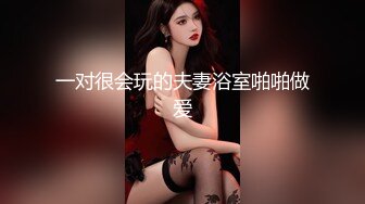 潮汕少妇