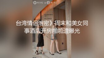 ❤️美艳教师丝袜美腿极致诱惑❤️在学校的时候人畜无害，一到床上本性就暴露了，真的特别反差，高潮到胡言乱语骚话连连