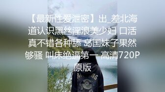 星空传媒XKVP047黑丝女秘书惨遭无良老板强行插入