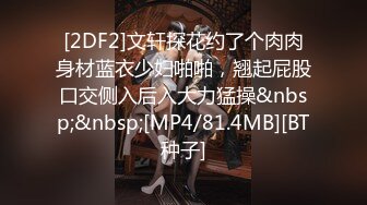 [MP4/ 1.17G]&nbsp;&nbsp; 高品质探花&nbsp;&nbsp;168CM美腿极品妹&nbsp;&nbsp;前戏很足掰穴舔逼&nbsp;&nbsp;完美肥臀爆插套子多干破