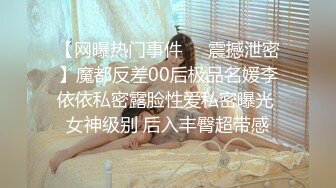 极品反差婊『Luvvv1』多P淫趴❤️外表有多端庄私下就有多淫荡，穷人女神富人精盆！美腿尤物魔鬼身材极品反差