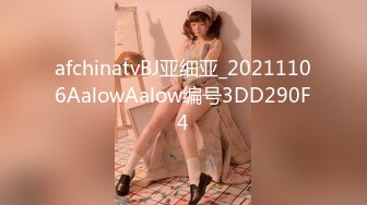 无水印源码自录--【晴晴樱子】粉嫩少女，两少女3P操B、借用道具不停的做爱，口交，粉穴，无毛、合集【44V】  (26)