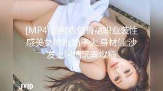 [MP4/ 477M] 酒店开房猛操肉丝开档美女同事 干着干着下来舔一舔什么味道 完美露脸