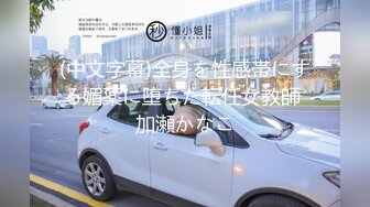 湖南某大学文学系36E巨乳性感美女与男友抠逼,胸推,口爆各种激情啪啪自拍流出,女说：好大,好涨啊,不能操后门!