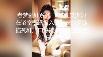 WTB-038 突破性冷感 寂寞轻熟女的捆绑调教游戏 乌托邦