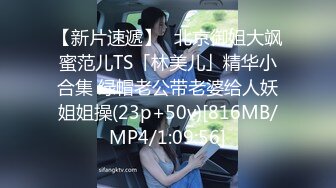 推特大神一杆钢枪带女友给兄弟们操 和女友姐妹双飞，合集 【421V】 (82)