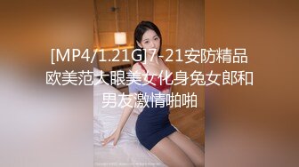 麻豆传媒-金钱诱惑女同事 爆操纹身女神到高潮