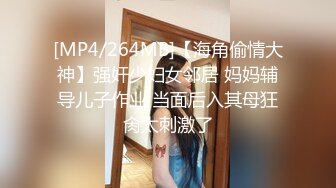 天美传媒品牌新作TMW31《绝对高潮情欲按摩店》爽操美颜房东太太 纹身女神孟若羽 高清720P原版