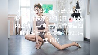 ❤️甜美御姐女神❤️清纯性感〖小桃〗公司高冷御姐其实是条母狗罢了 为满足自己的欲望成为领导随时可以使用性奴