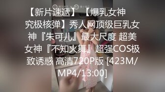 年轻诱人的敏妹妹跟小哥激情啪啪，镜头前让小哥玩骚奶子，舔弄逼逼给狼友多，床上床下大鸡巴放肆抽插真刺激