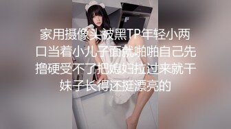 在床上掰穴揉搓深喉口交后骑乘猛操看妹子表情有点吃不消