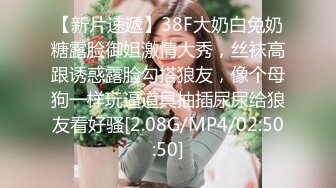 [MP4/ 804M] 美少女91女神小情趣 开档牛仔迷情 撞击蜜臀刮擦白虎阴户