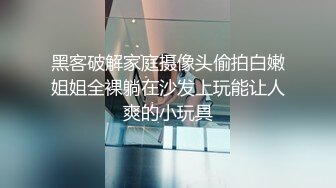 新流出乐橙酒店上帝视角偷拍❤️高颜值大学生情侣开房