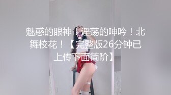 [MP4]【原创国产精选】家长会后的张老师翘着肥臀求我狠狠的操,没想到她是这么反差