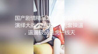 【网红美少女】全世界最好的酒 极品JK萝莉商场更衣室自慰 肛塞假阳具超嗨后入 跳蛋夹击汁液喷溅