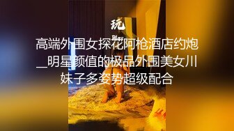 [MP4]STP31445 【国产AV首发性视界】性爱剧情新作XSJ160《美丽新世界2不可亵玩的组长胸部》办公室的淫乱高潮 吴文淇 VIP0600